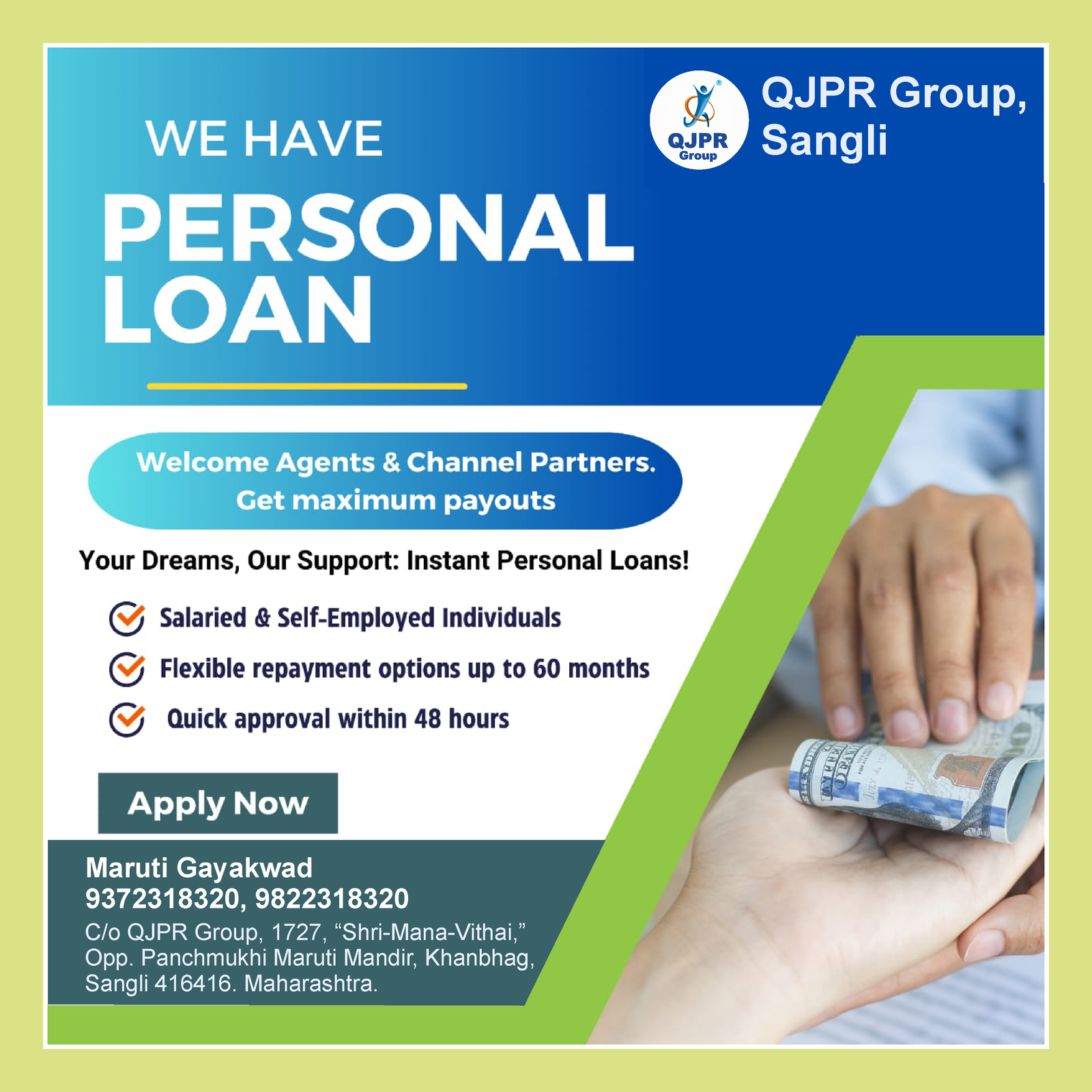 Personal Loan